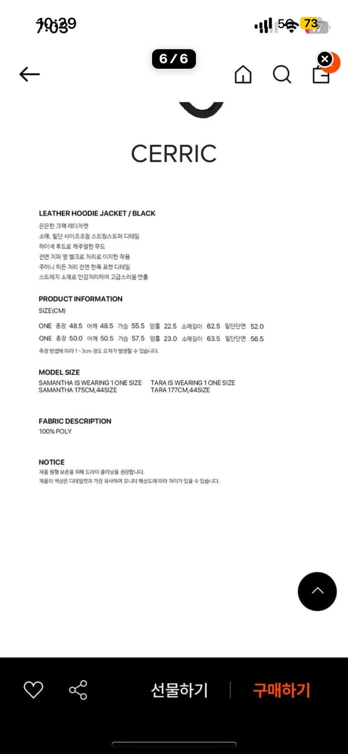 세릭 레더 후디 자켓 1사이즈 상품이미지2