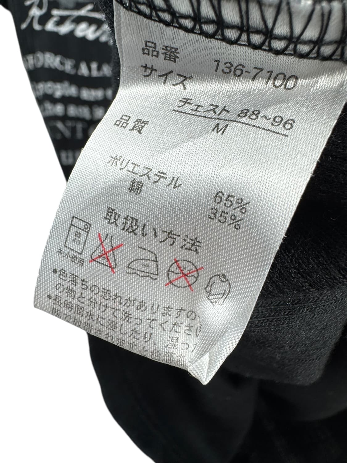 JPN Y2K 펜던트 레터링 슬리브326 상품이미지5