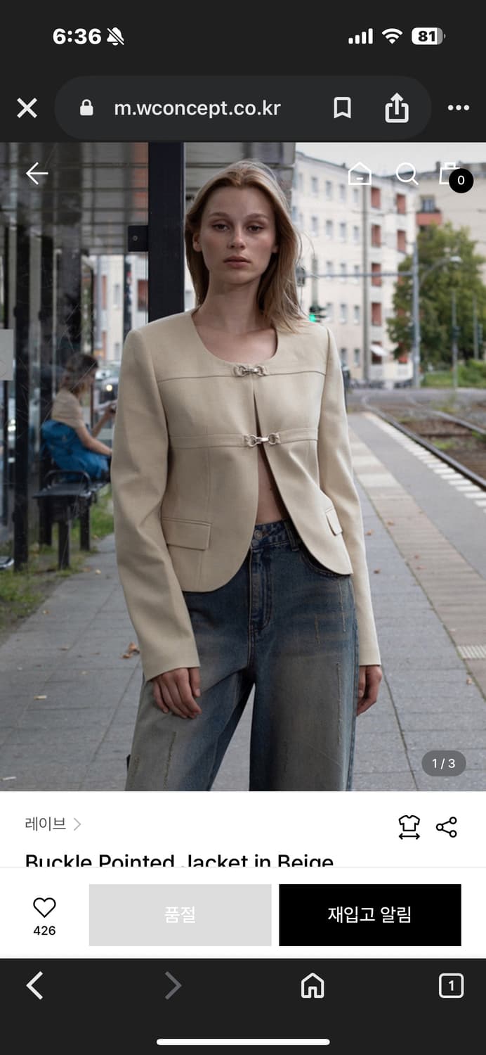 레이브 버클 포인트 자켓 상품이미지1