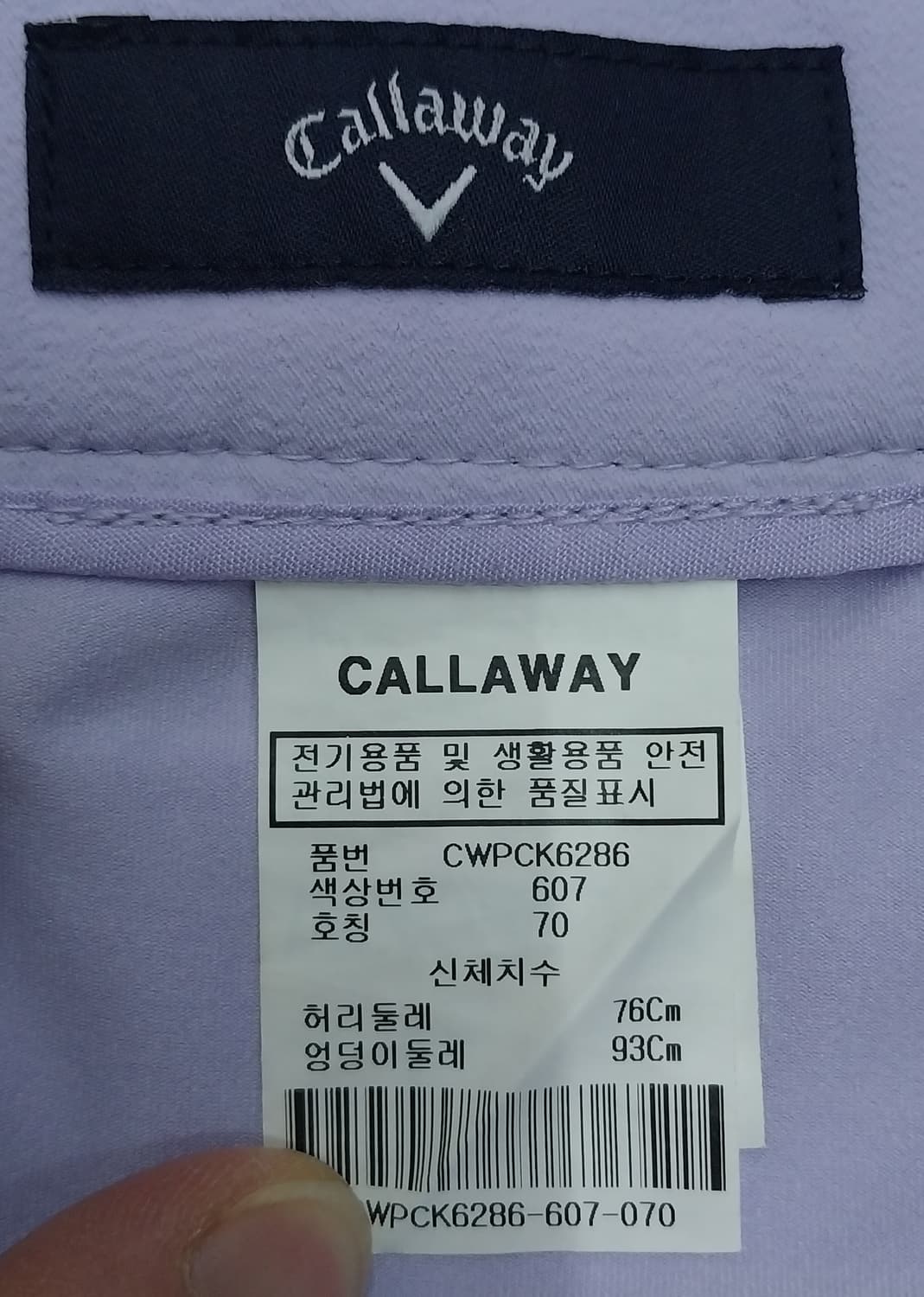캘러웨이골프 여성스커트 상품이미지6