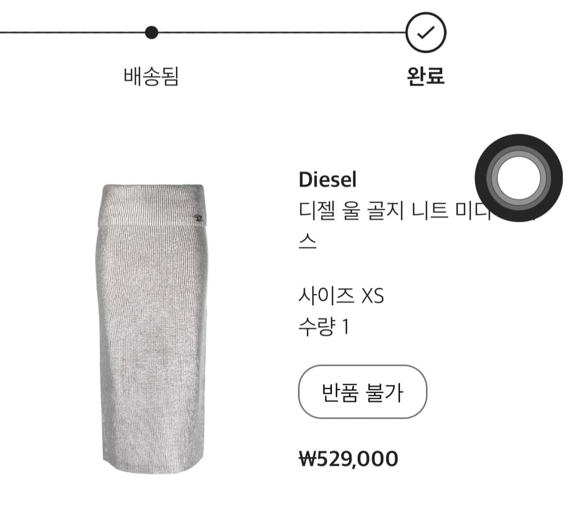 디젤) 니트스커트 상품이미지1