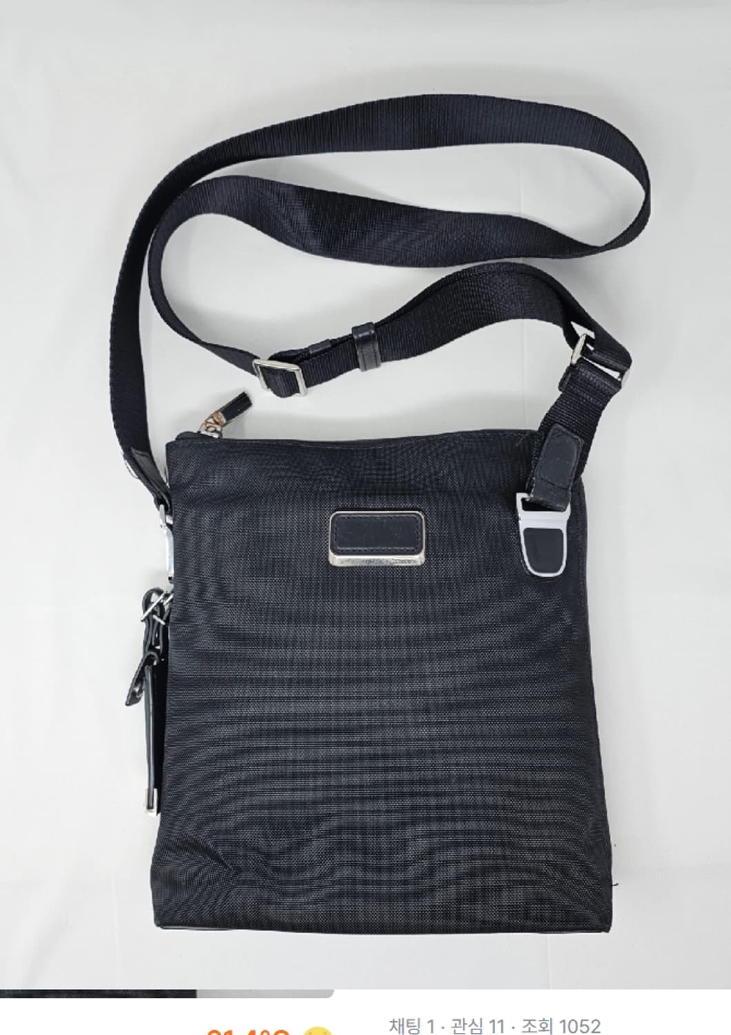 투미 TUMI 크로스백 블랙 상품이미지1