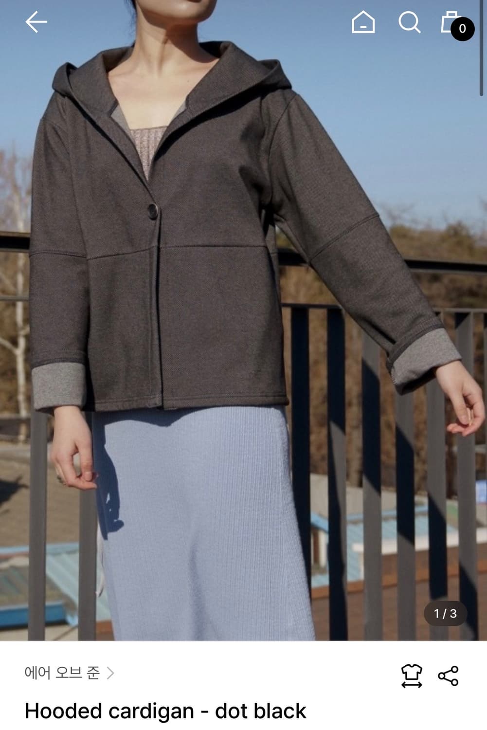 에어오브준 후드 가디건 상품이미지4