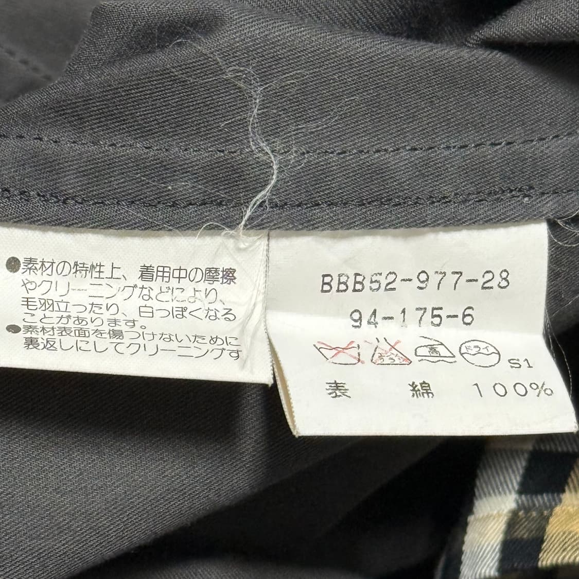 ‼️ L Burberry 산요 제조 그레이 트렌치 코트 ‼️ 상품이미지4