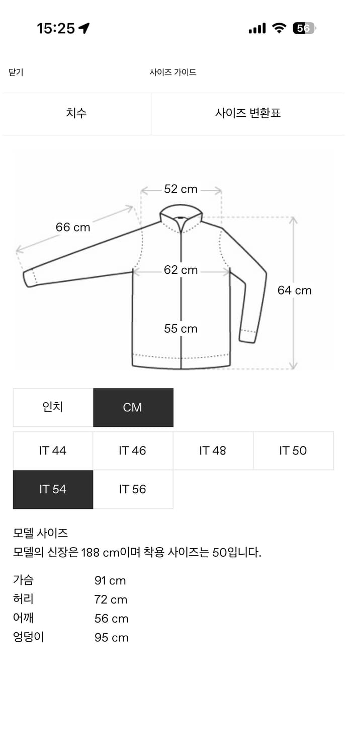 드리스반노튼 블루종 자켓 54 상품이미지4