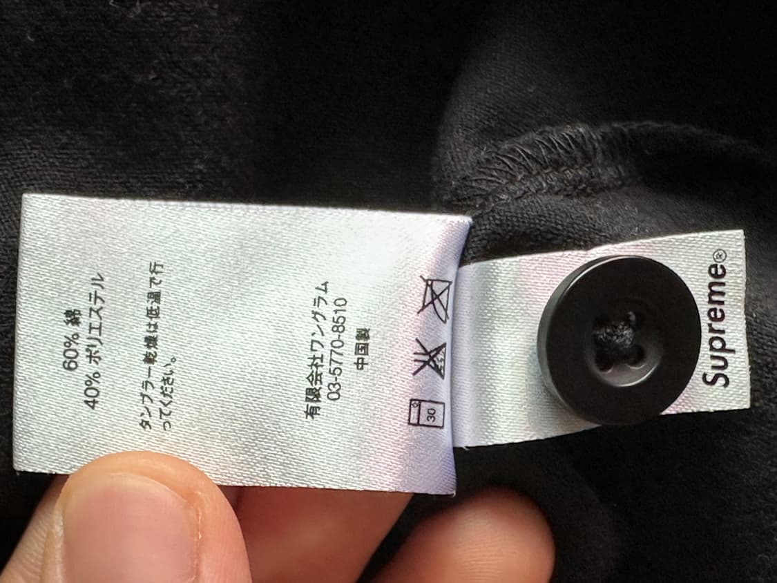 Supreme 16ss hooded baseball Top 상품이미지5