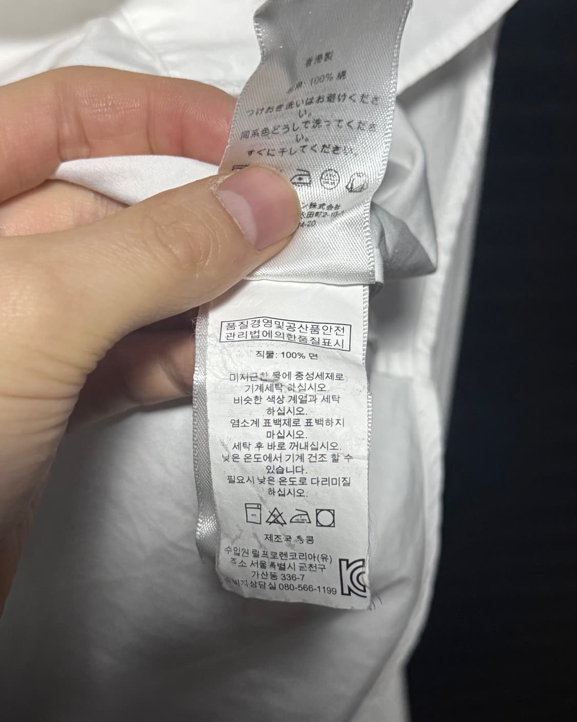 폴로 랄프로렌 화이트 프릴 러플 레이스 셔츠 로리걸 갸루 고스 펑크 러펠 상품이미지9