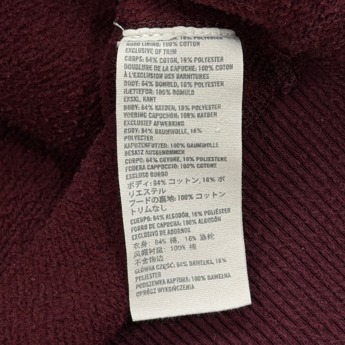 아베크롬비 빈티지 Y2K 데미지 디테일 후드집업 자켓 버건디 레드 XL 상품이미지5