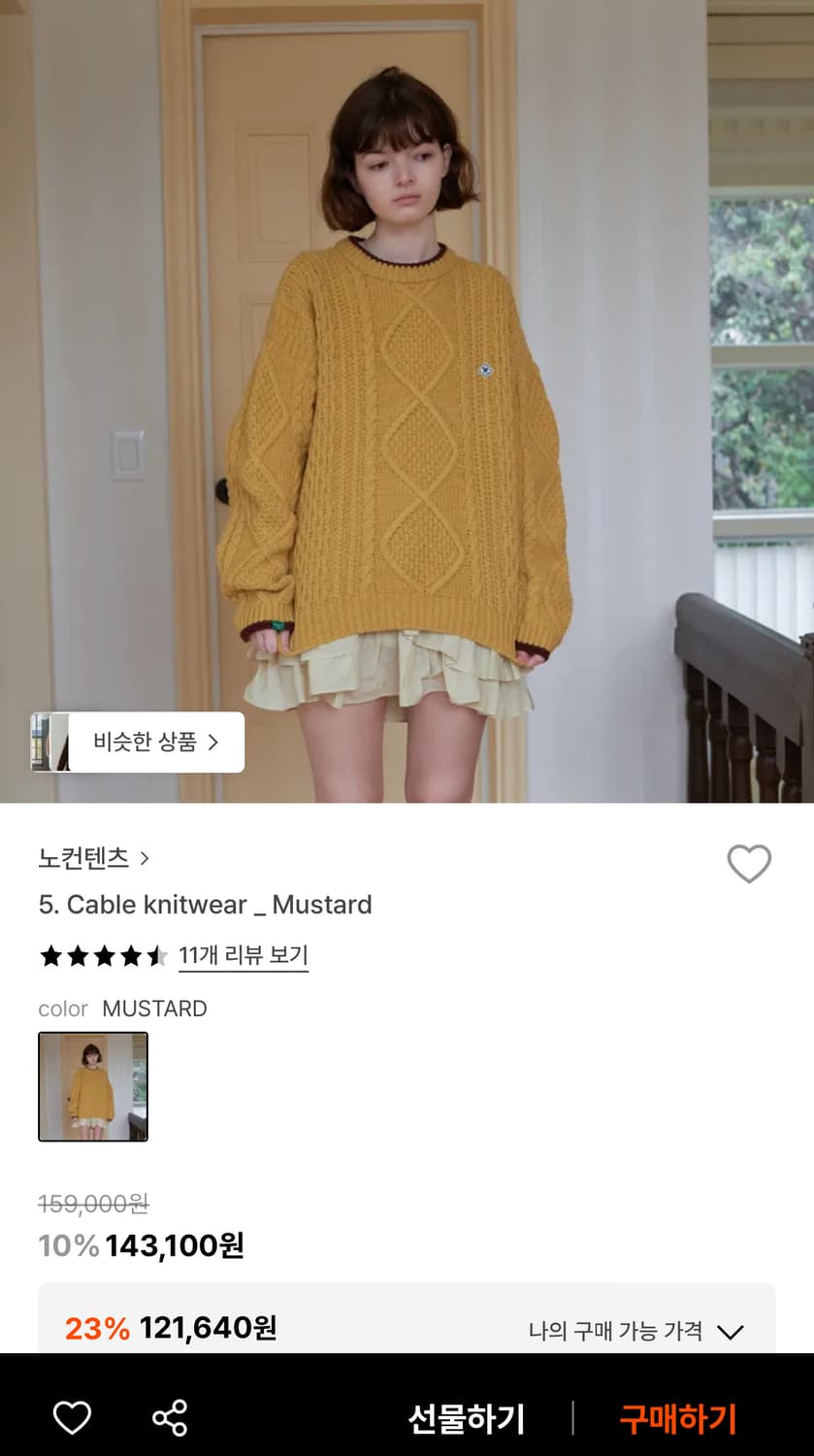 NOCONTENT 전부 판매해요 상품이미지4