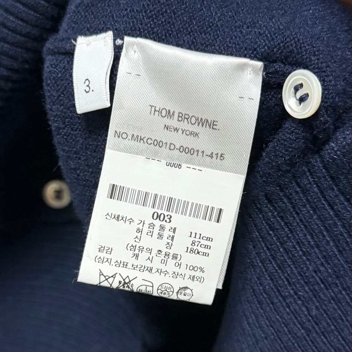 [S+급/3] 톰브라운 사선완장 캐시미어 가디건 상품이미지6