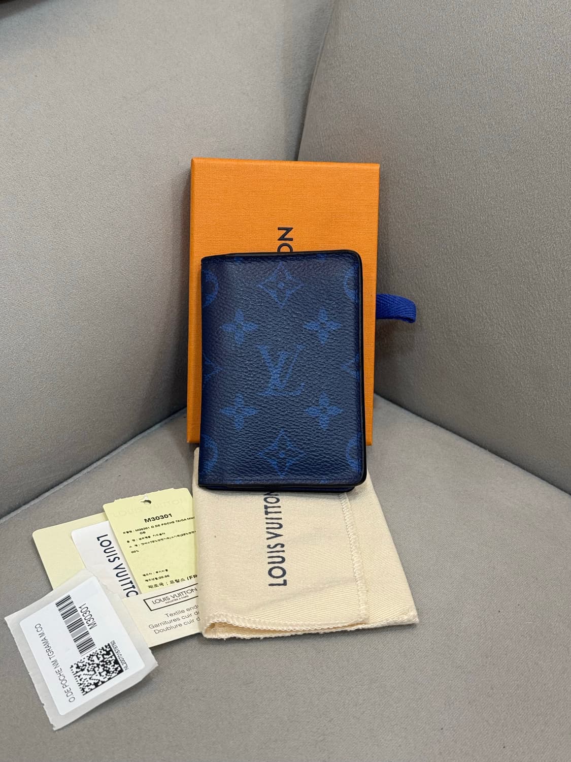 루이비통 포켓 오거나이저 블루 상품이미지1