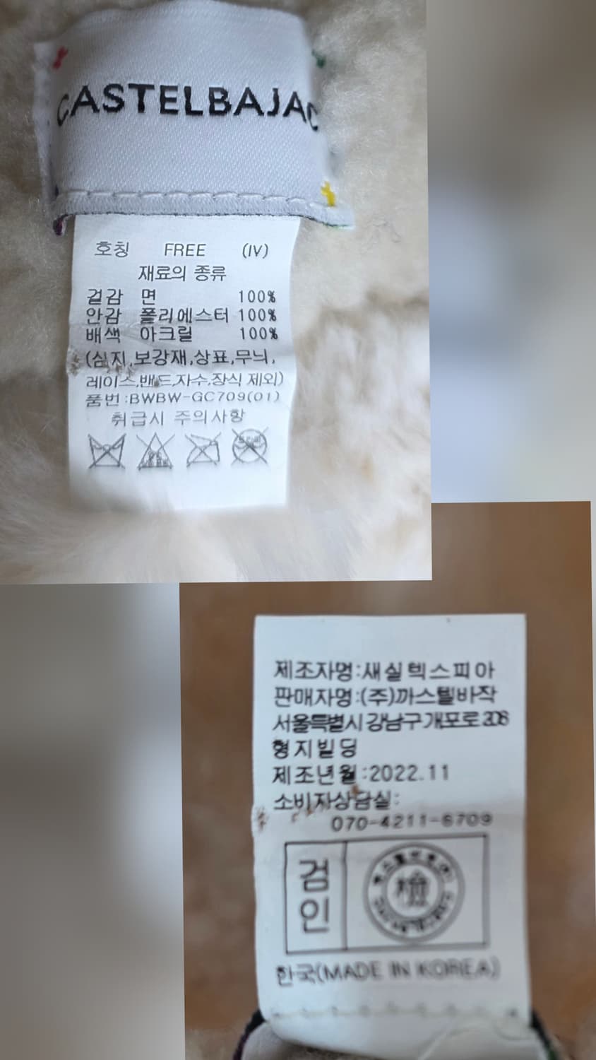 까스텔바작 여성 겨울골프모자 퍼 골프방한모자 벙거지 버킷햇 KG45 상품이미지6