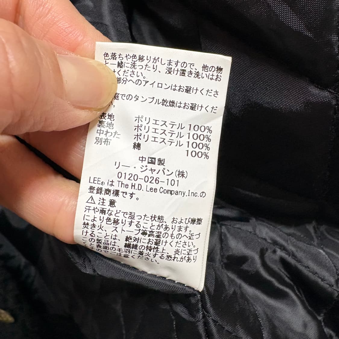 Lee storm rider 리 쉐르파 플리스 라운드넥 트러커 자켓 M 상품이미지8