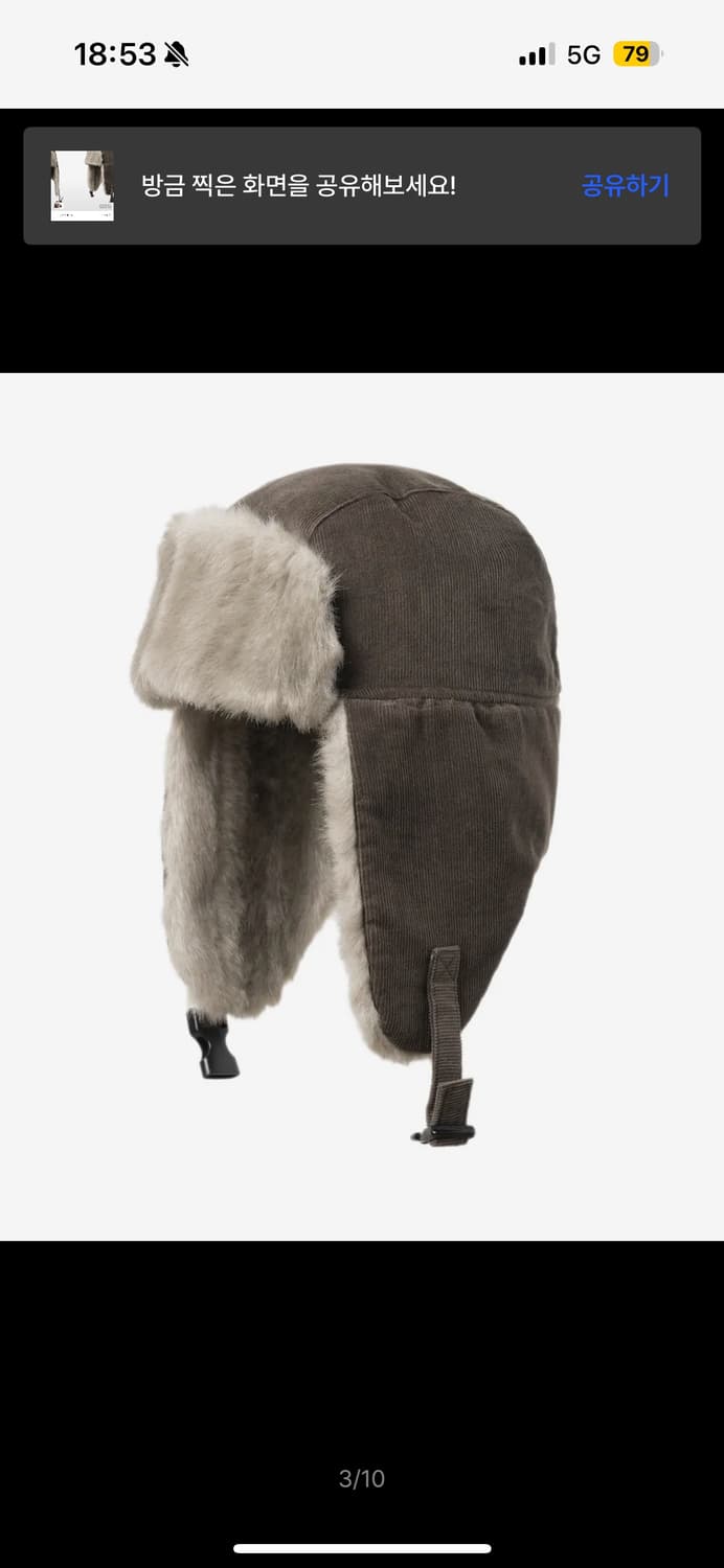 밀로 우먼 트루퍼 햇 코코아 상품이미지2