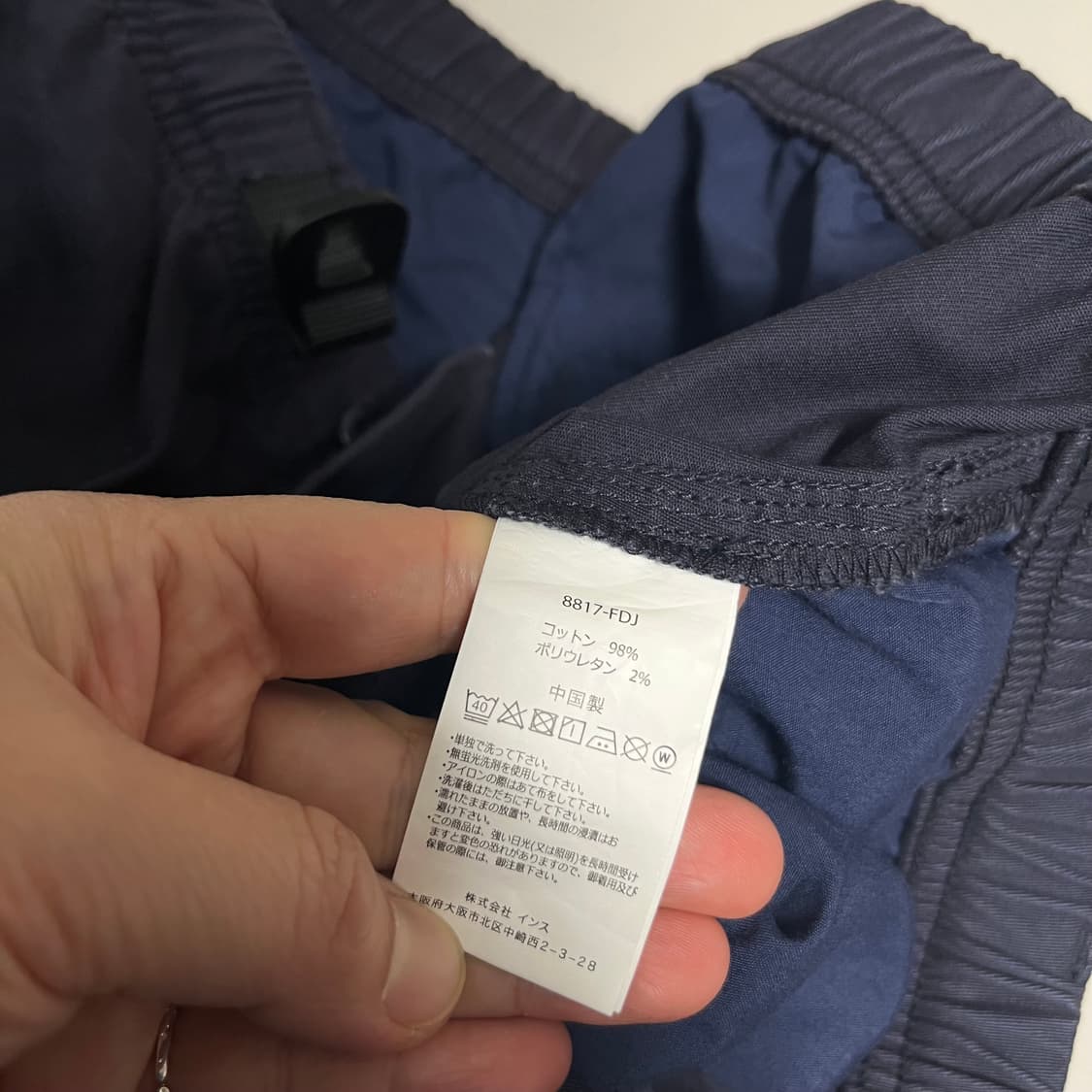 그라미치 Gramicci usa 면바지 네이비 L 상품이미지3