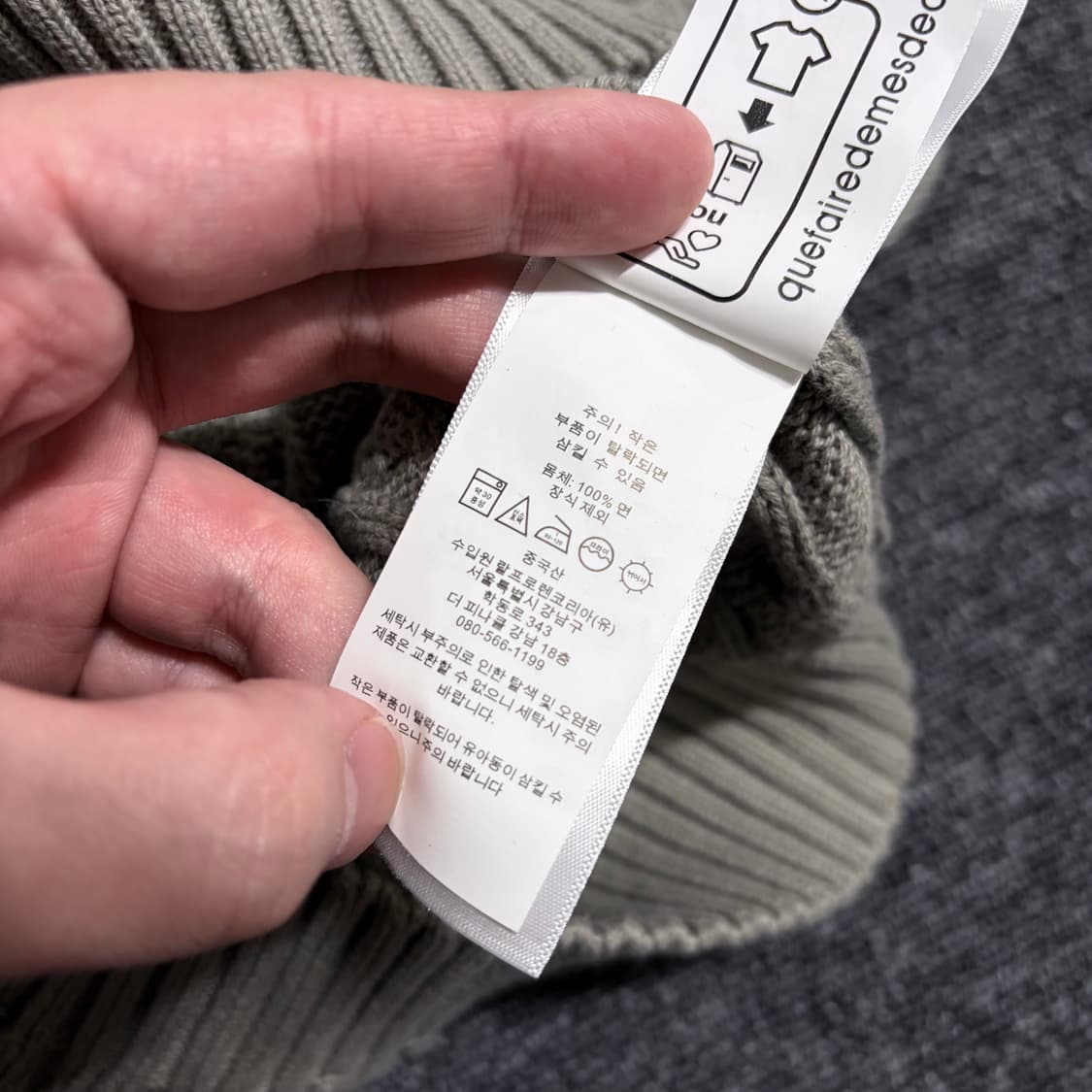 폴로 랄프로렌 꽈배기 니트 상품이미지7