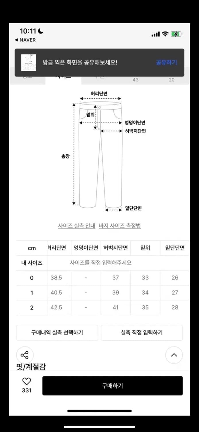 노운 아웃 포켓 데님 팬츠 (라이트 블루) 1사이즈  상품이미지9