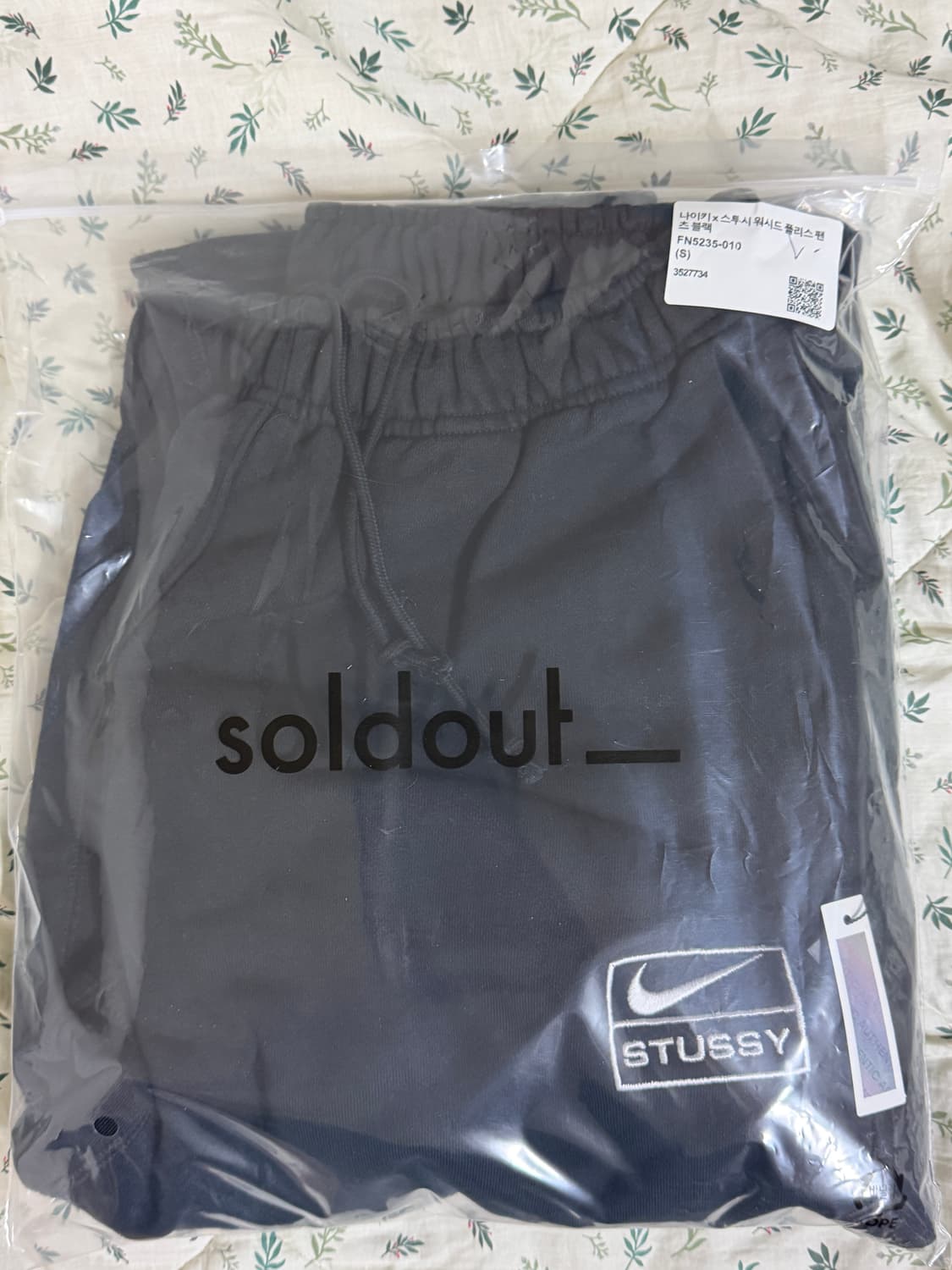 [S] 나이키X스투시 나투시 워시드 플리스 팬츠 블랙 FN5235-010 상품이미지2