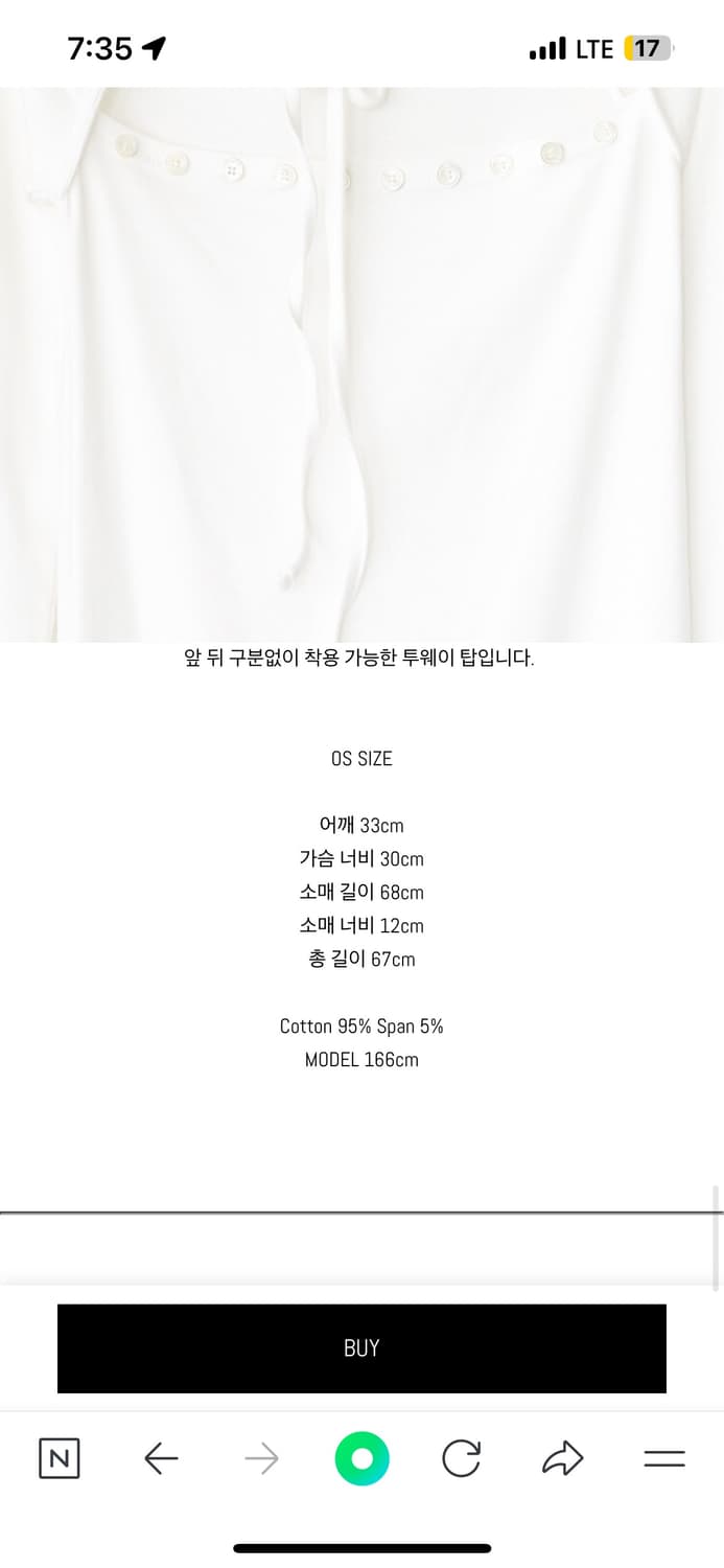 인앤양인하모니 Button layer top, white 상품이미지6