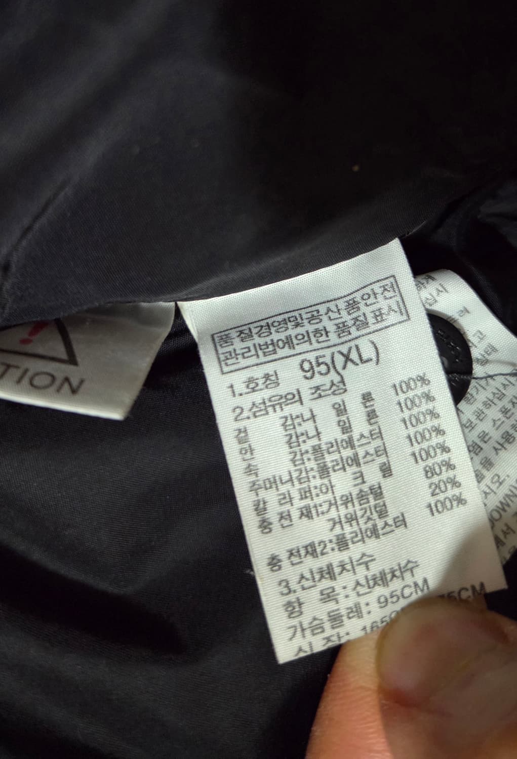 노스페이스 구스다운 조끼 95(XL) 택포 상품이미지9