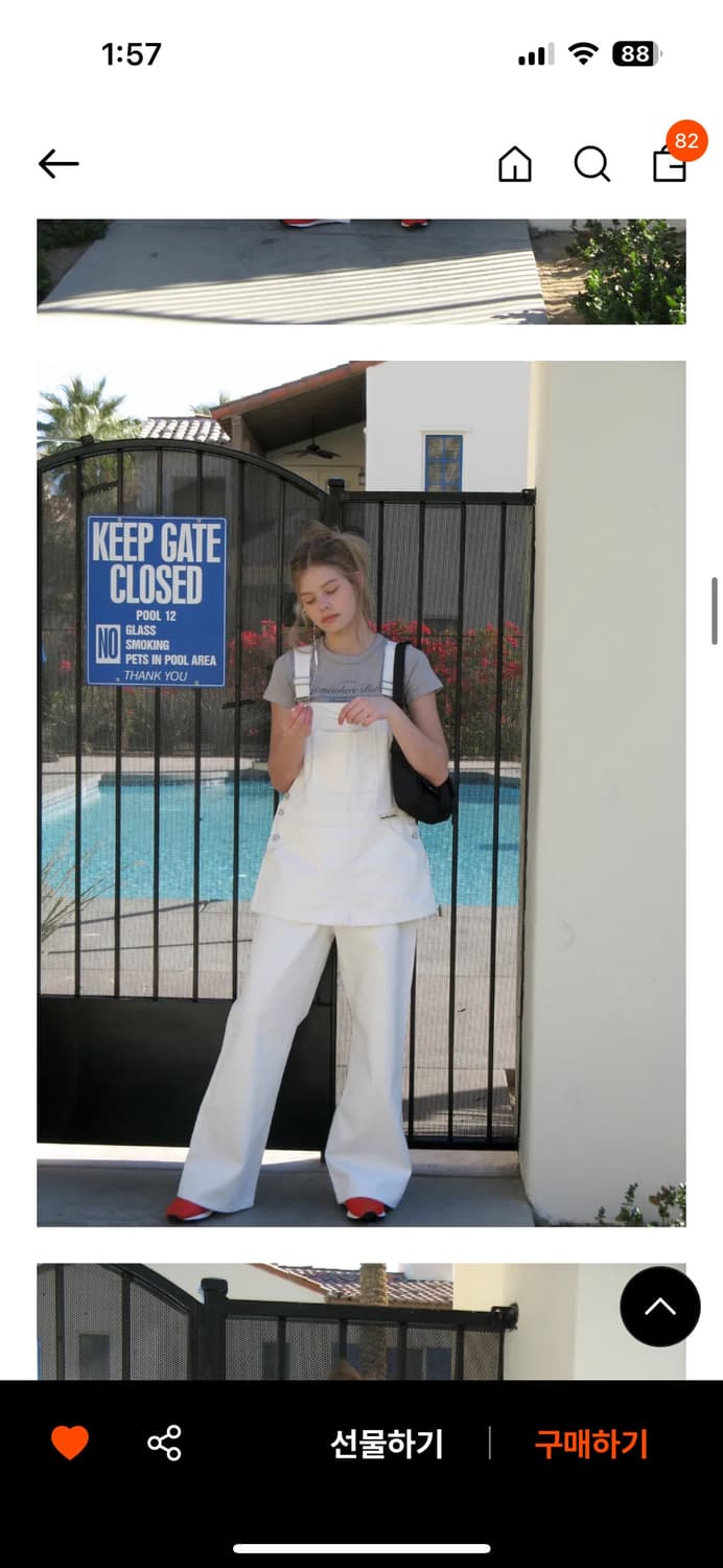 썸웨어버터 화이트 오버롤 상품이미지2