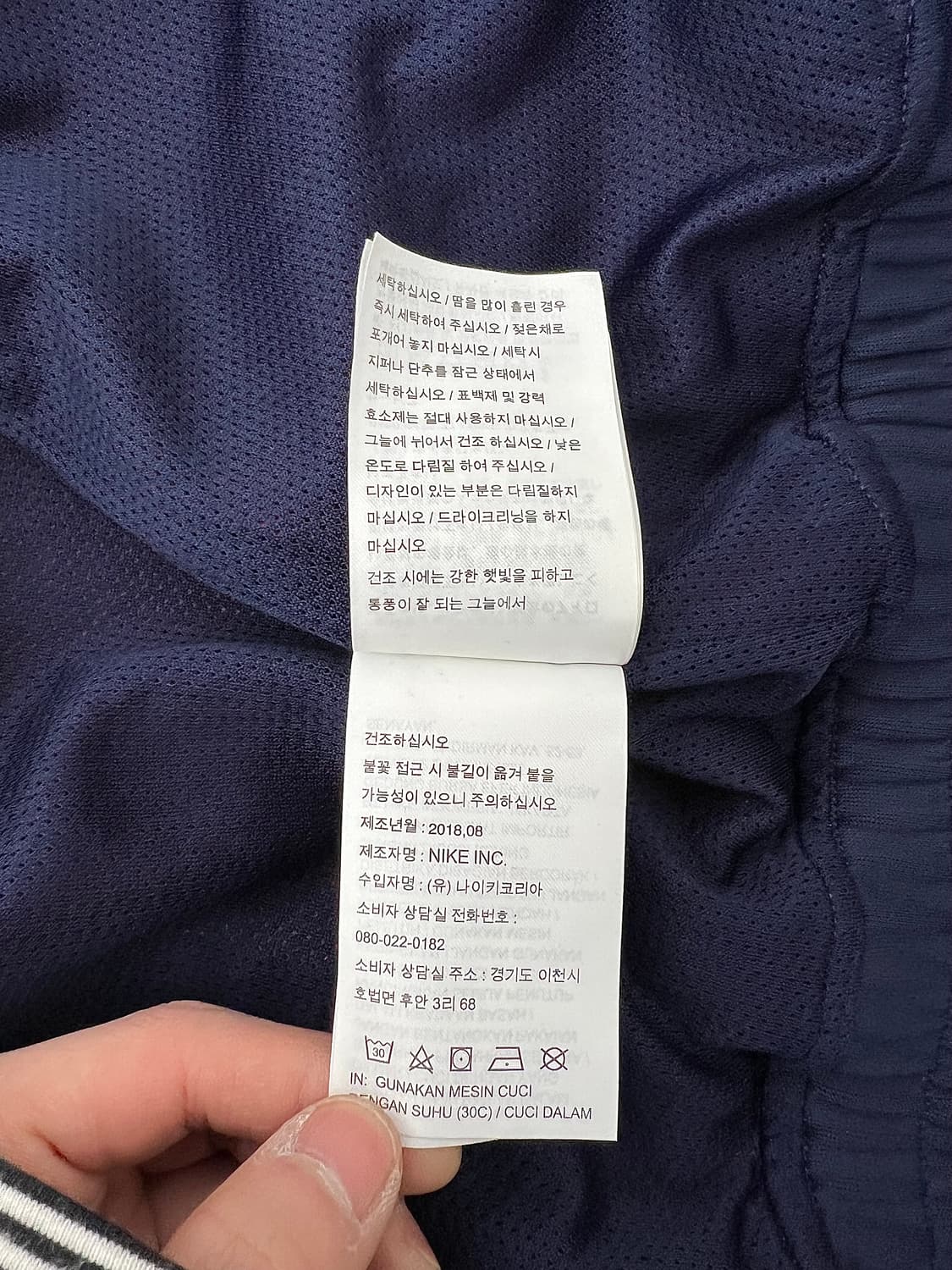 나이키 x 마틴로즈 애트모스피어 그레드 트랙 자켓 상품이미지9