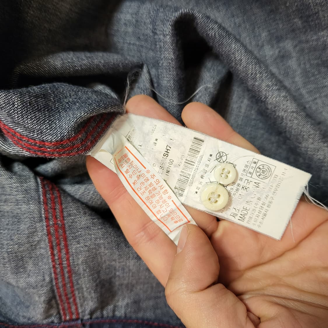 EVISU 데님 셔츠 (100) 상품이미지6