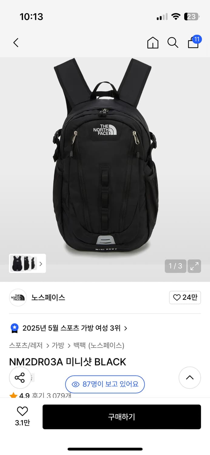 노스페이스 미니샷 백팩 상품이미지1