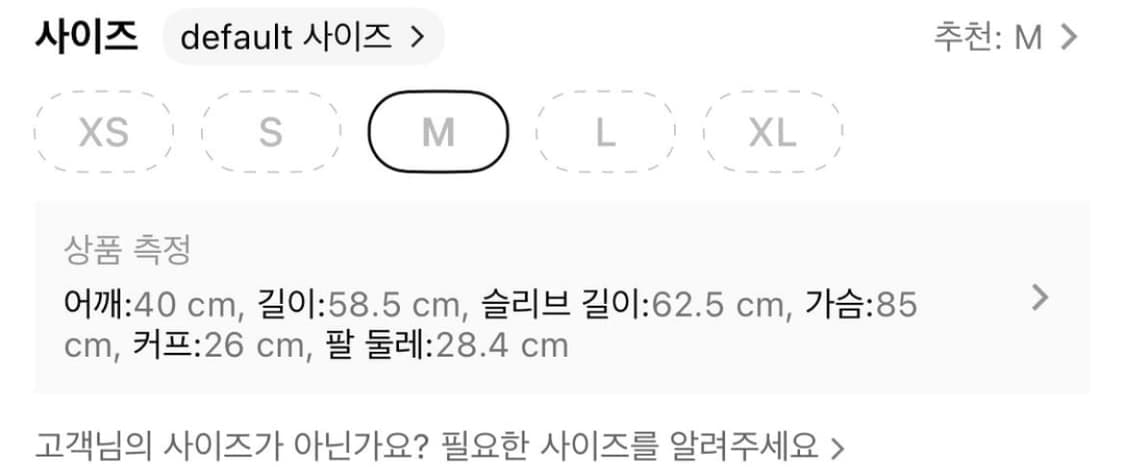 ROMWE 화이트 퍼 니트 가디건 갸루 달천 공겜여주 상품이미지3