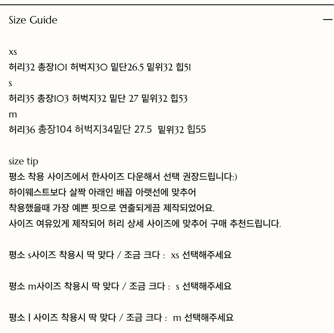 페이보릿띵스 클레멘테 clemente 데님 s 상품이미지5