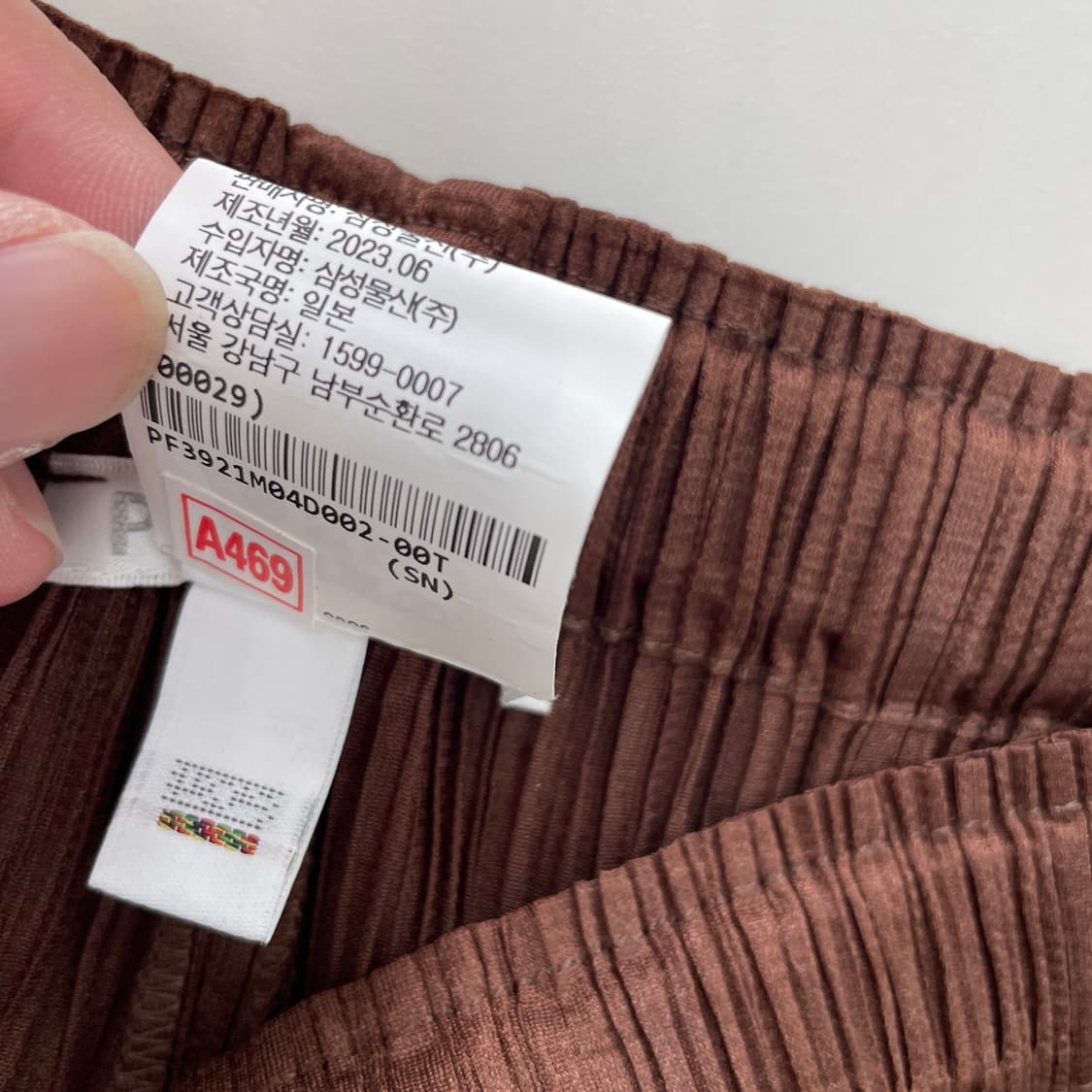 23년식 플리츠플리즈 브라운 팬츠 상품이미지7