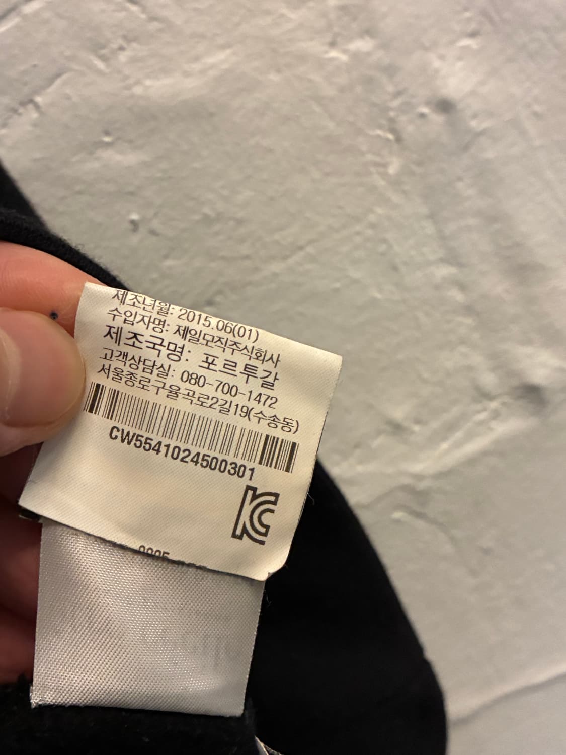 Etre Cecile 에트레 세실 Paris 스웻셔츠 S 상품이미지5