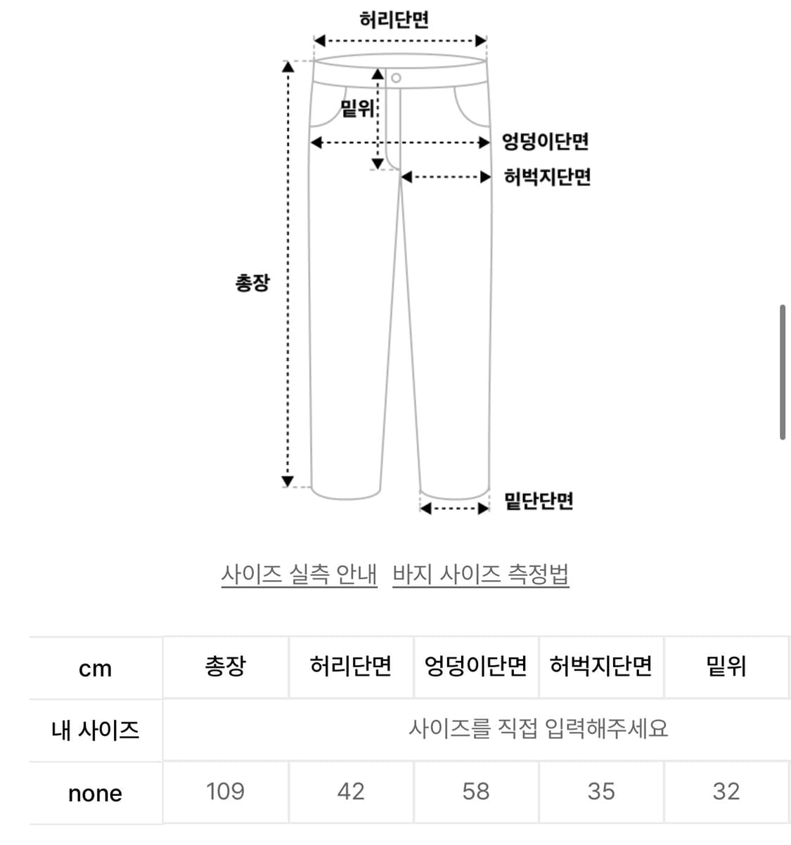 선데이프룻츠마켓 핑크 코듀로이 카고팬츠 free 상품이미지5