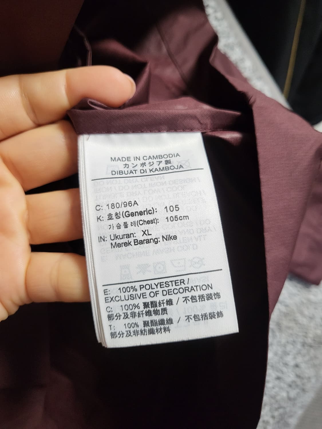 나이키 스톰핏 후드 사커 레인자켓 상품이미지5