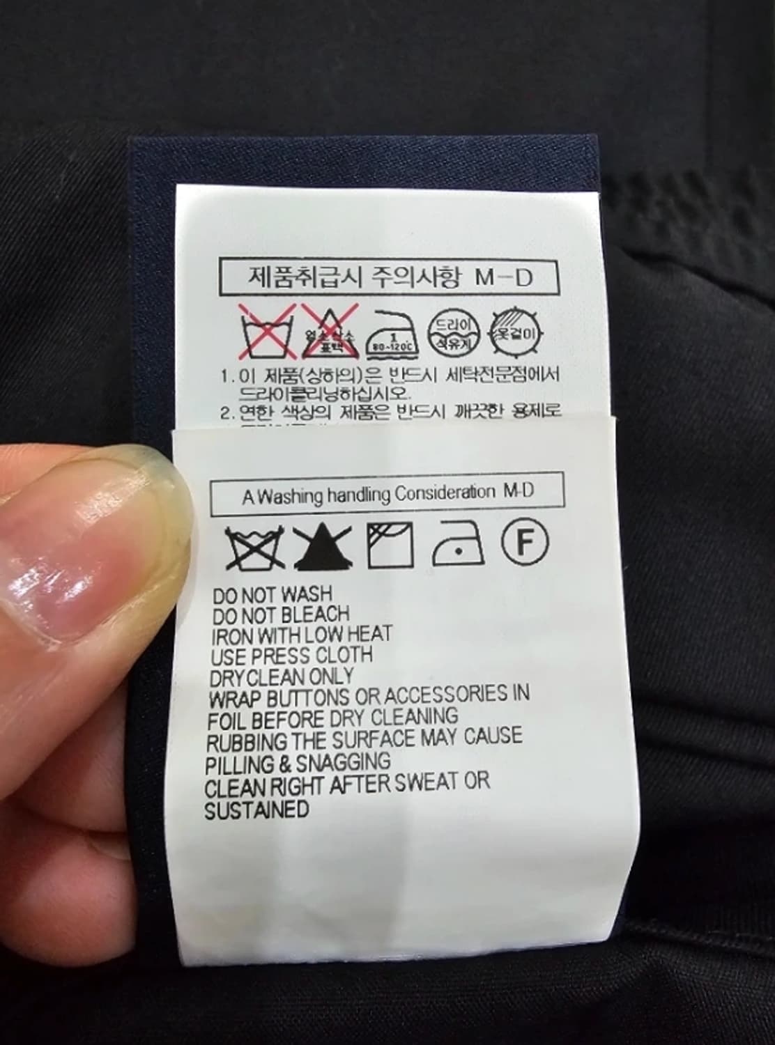 JUUN 준지 이지 슬랙스 팬츠 바지 34~35 상품이미지10