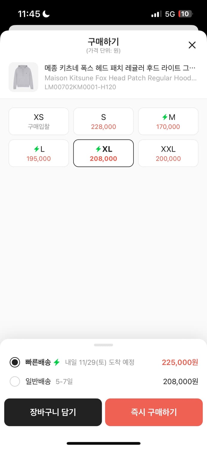 매종키츠네 후드티 새제품 상품이미지2