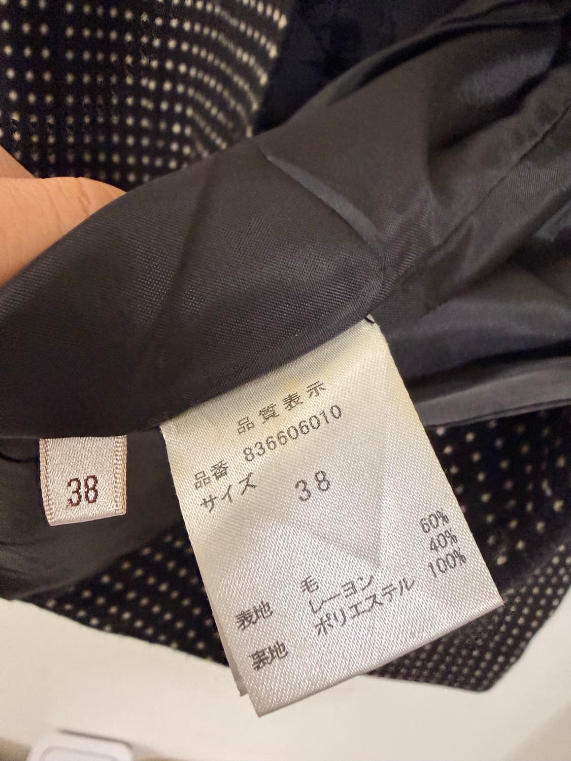 일본 빈티지 자켓 상품이미지2