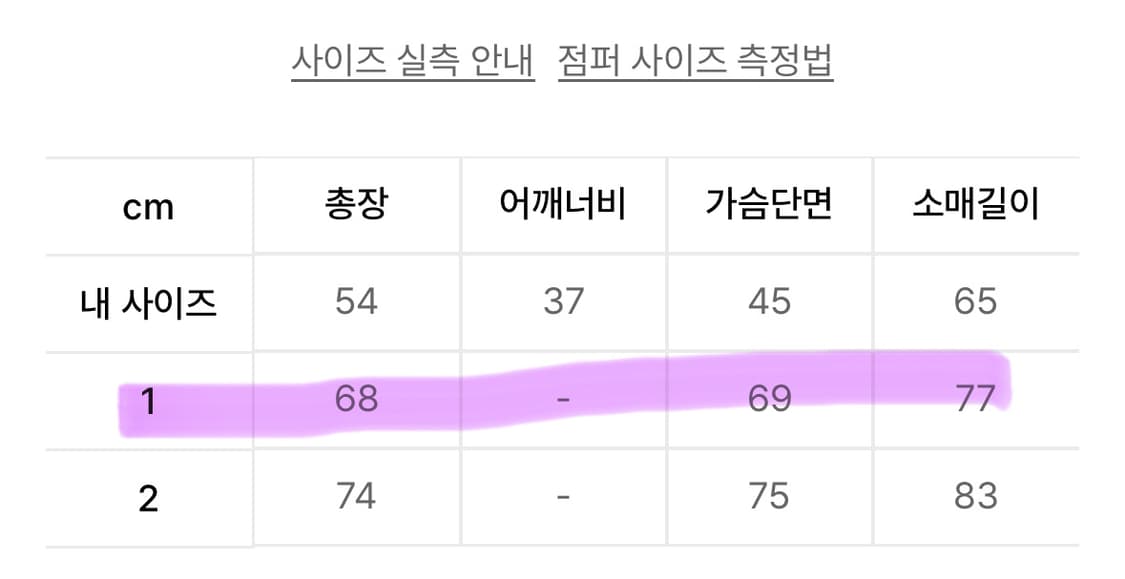 나체 후드집업 상품이미지2