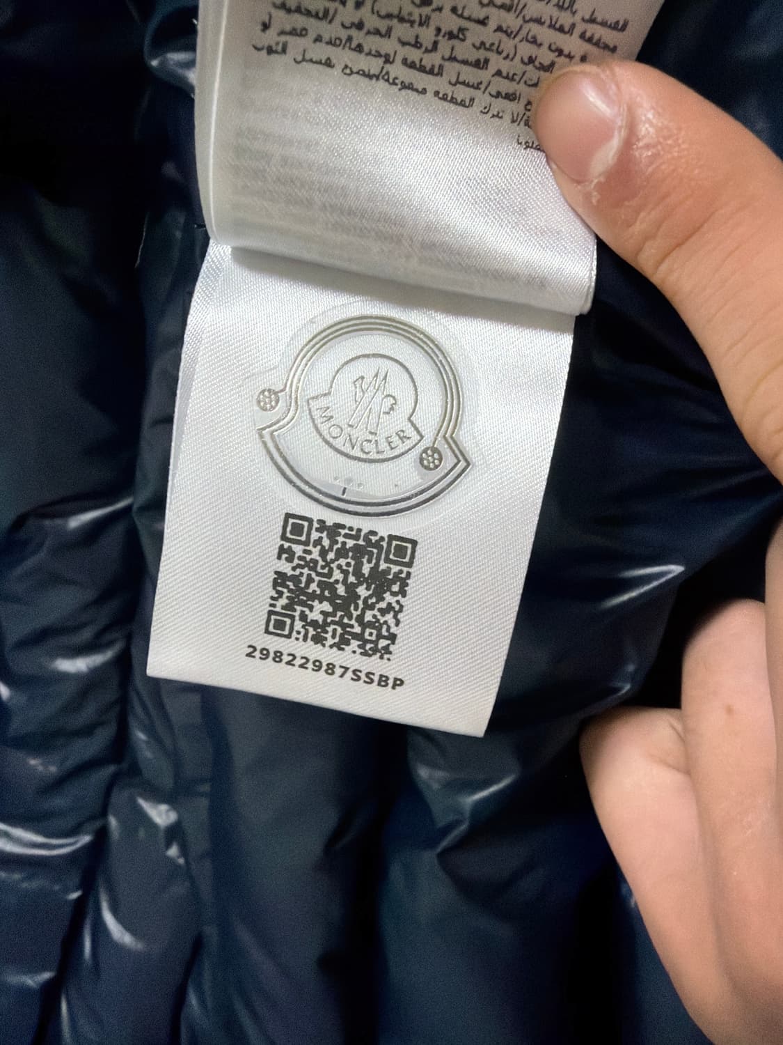 Moncler Maya Navy Blue 상품이미지5