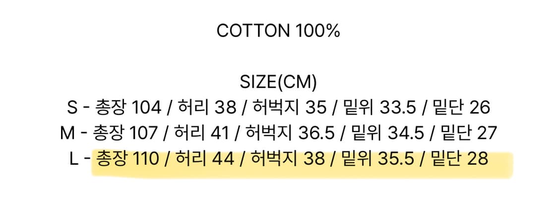오와이 워시드 패널 카고팬츠 베이지 L 상품이미지5