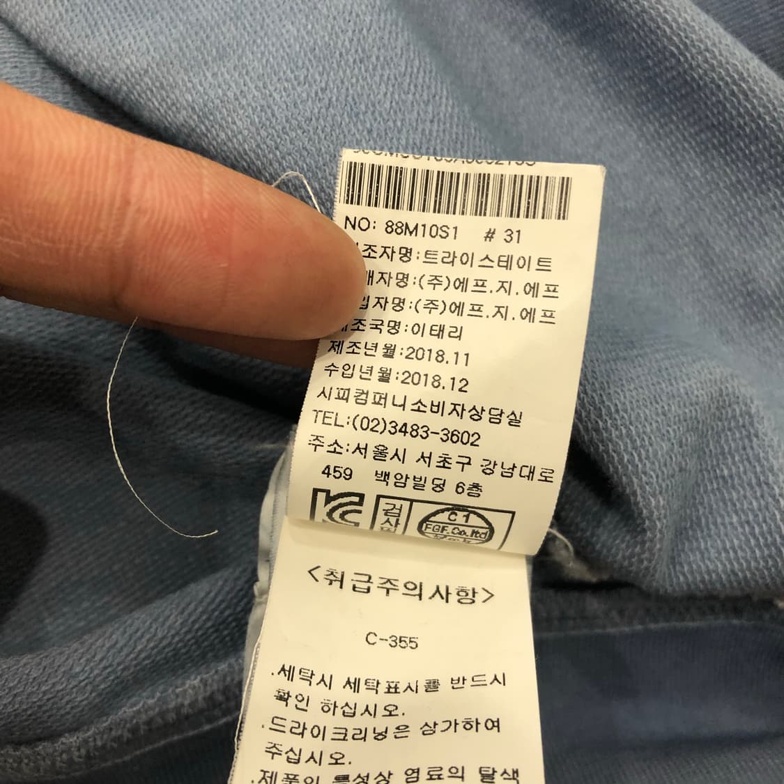 CP컴퍼니 블루 렌즈 롱슬리브 긴팔 티셔츠 상품이미지10