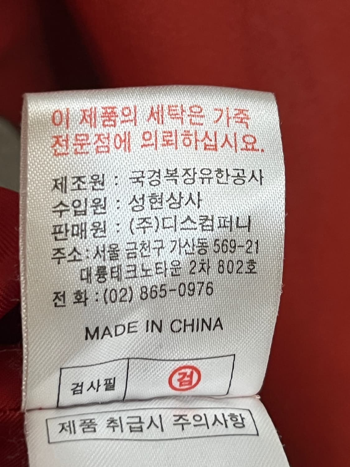 본 더치 양가죽 레더 자켓 상품이미지5