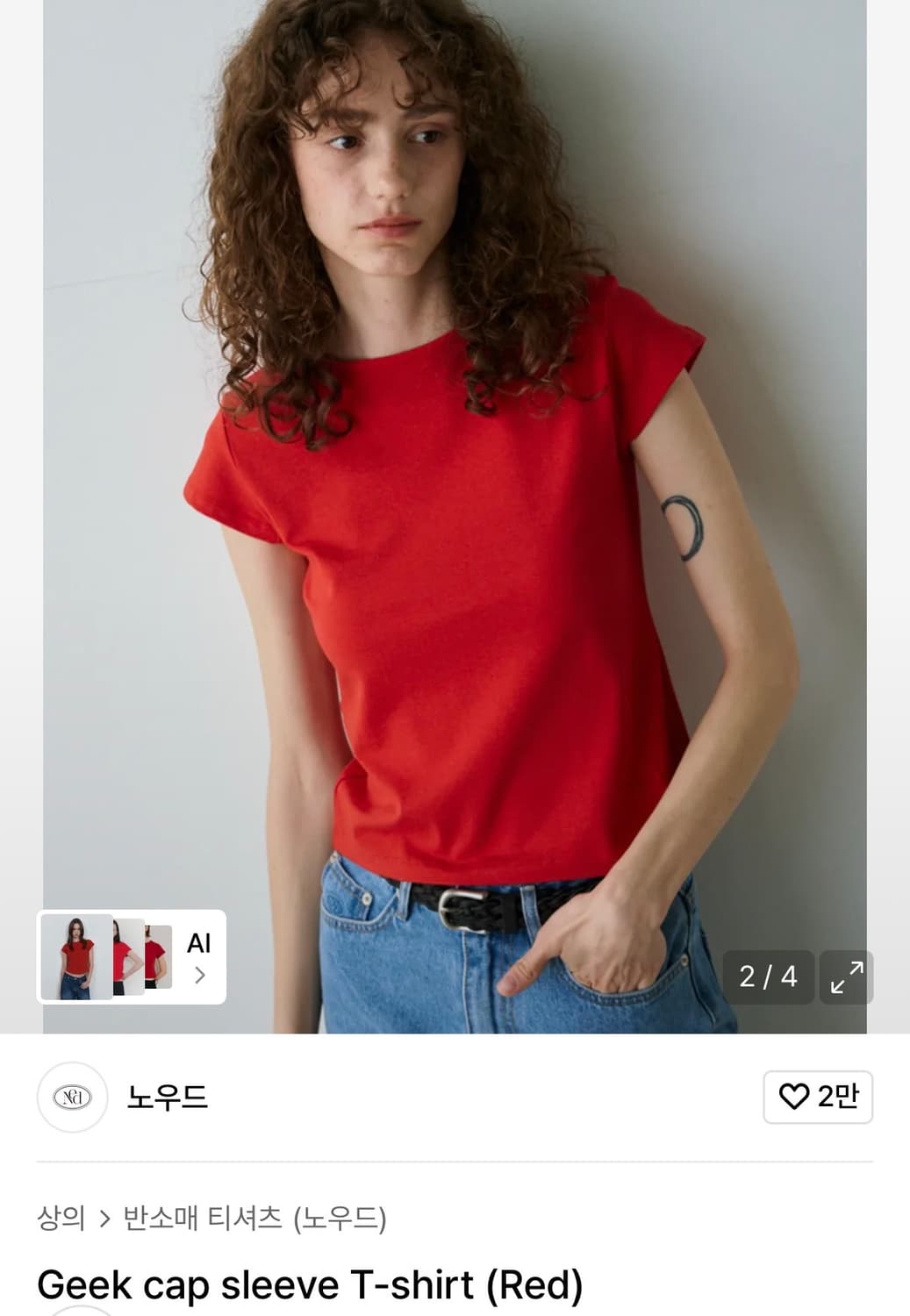 노우드 긱 캡 슬리브 반팔티 레드 상품이미지2