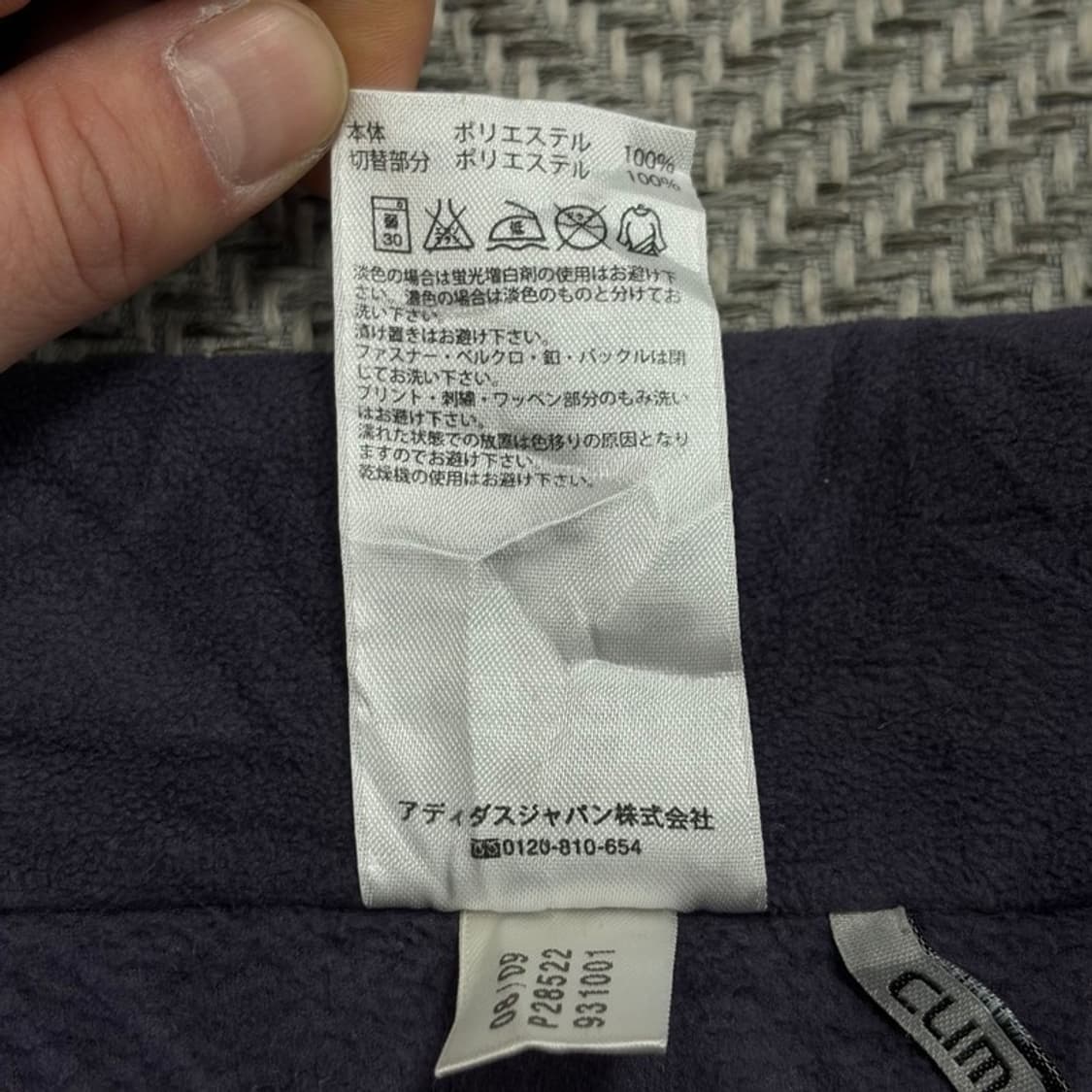 아디다스 플리스 새틴 집업  v1769 상품이미지9