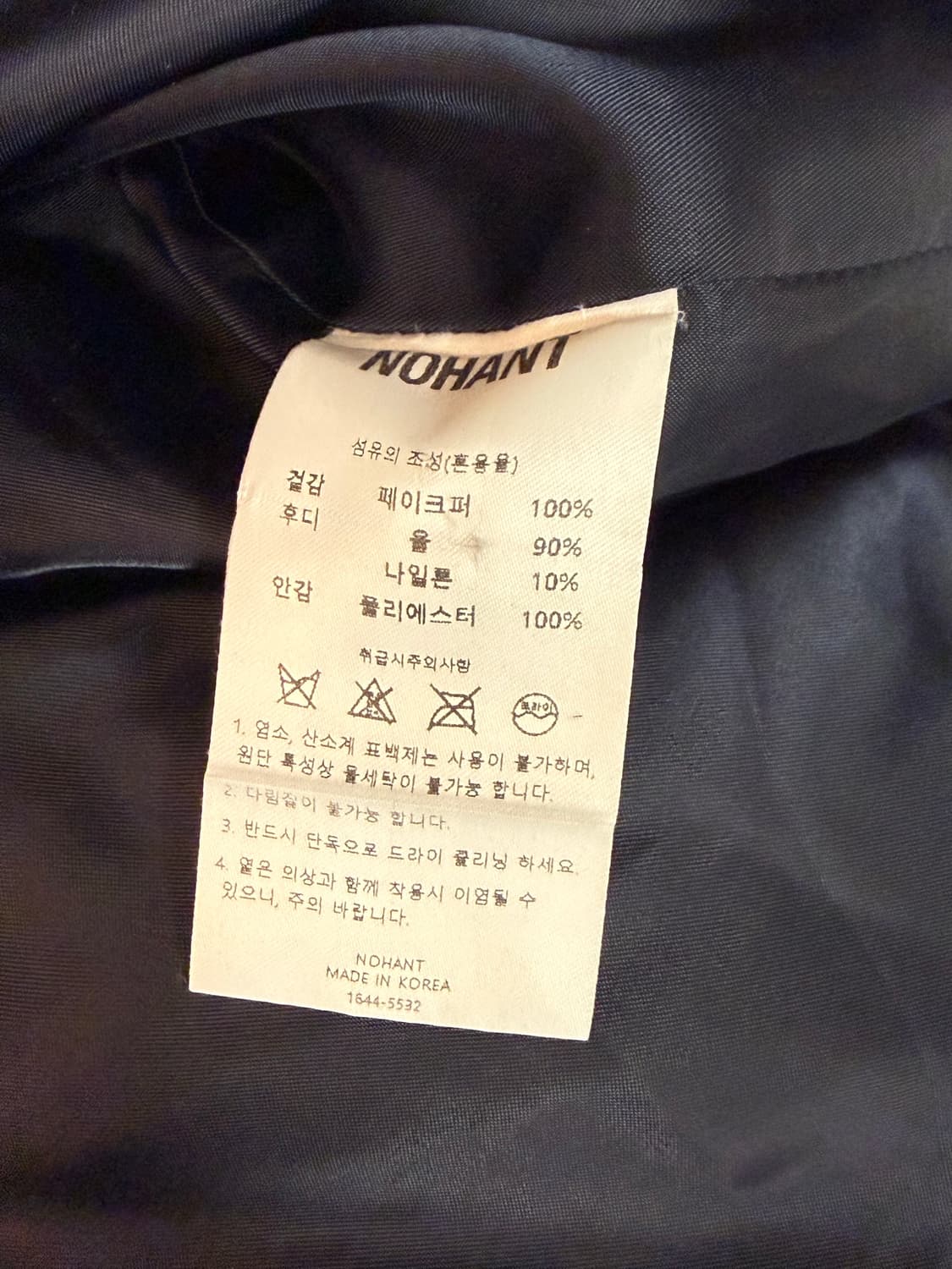 노앙 faux fur후드 OS (한정판) 상품이미지5