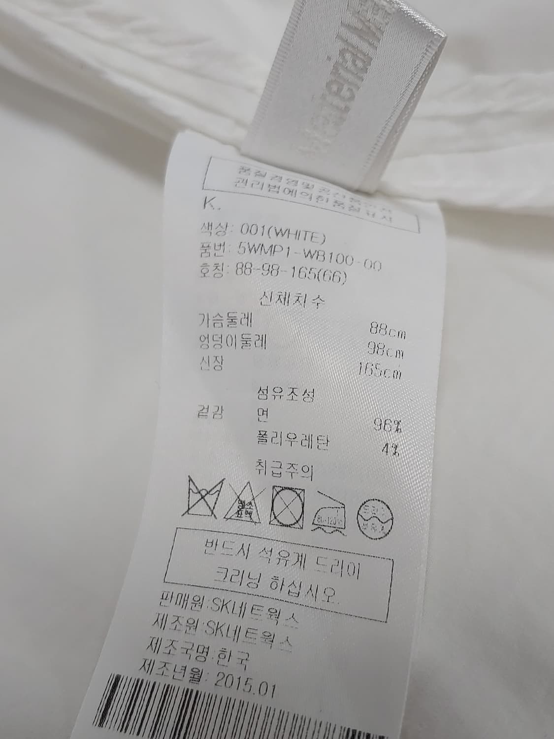 오브제 강진영 블라우스 셔츠 루즈핏 여성 66 상품이미지5