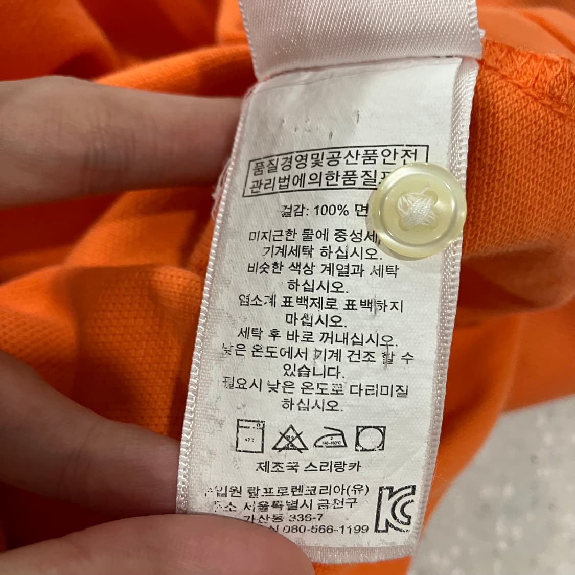 154 폴로 빅포니 반팔 카라티 pk 오렌지 상품이미지3