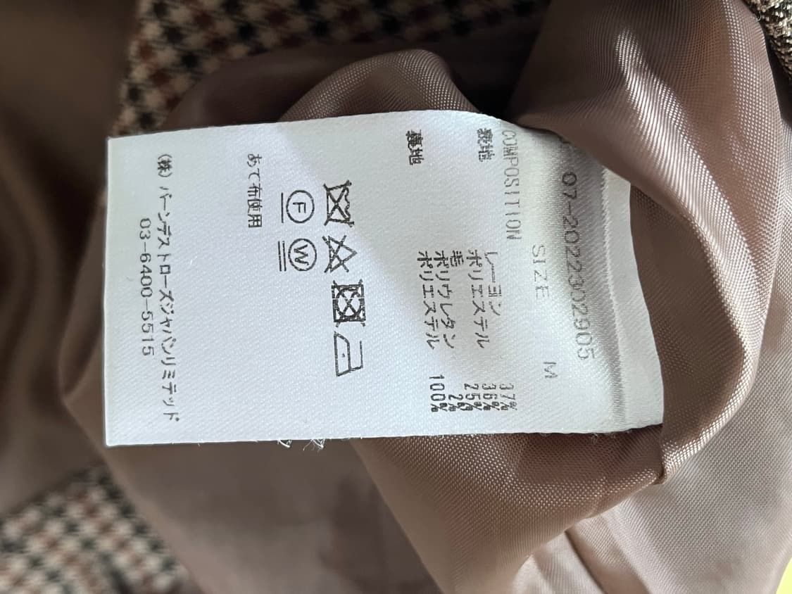 일본 버튼슬릿스커트 상품이미지5