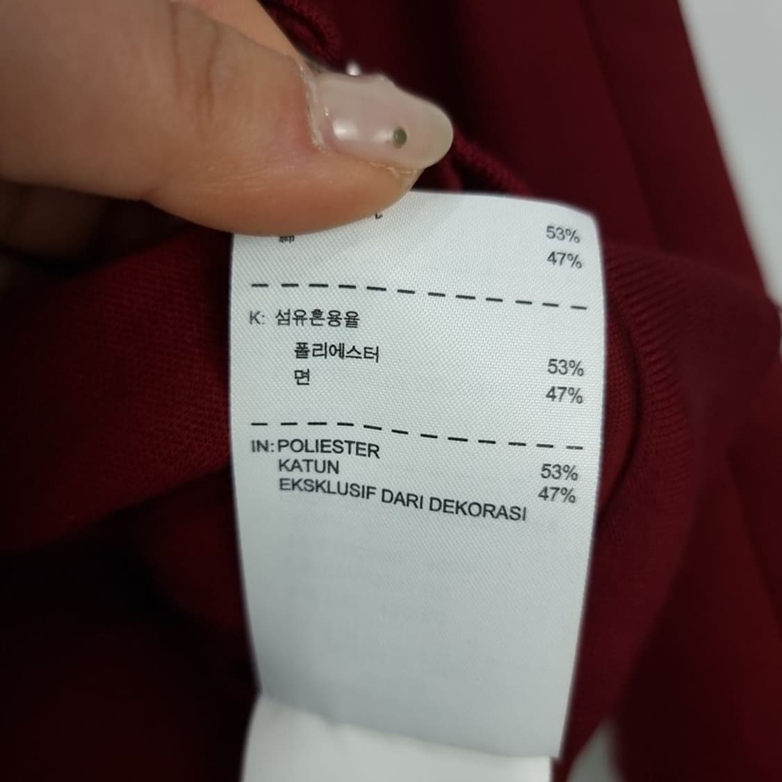 [나이키] FC 바르셀로나 축구팀 져지 트랙탑 집업 자켓 M18783 상품이미지10