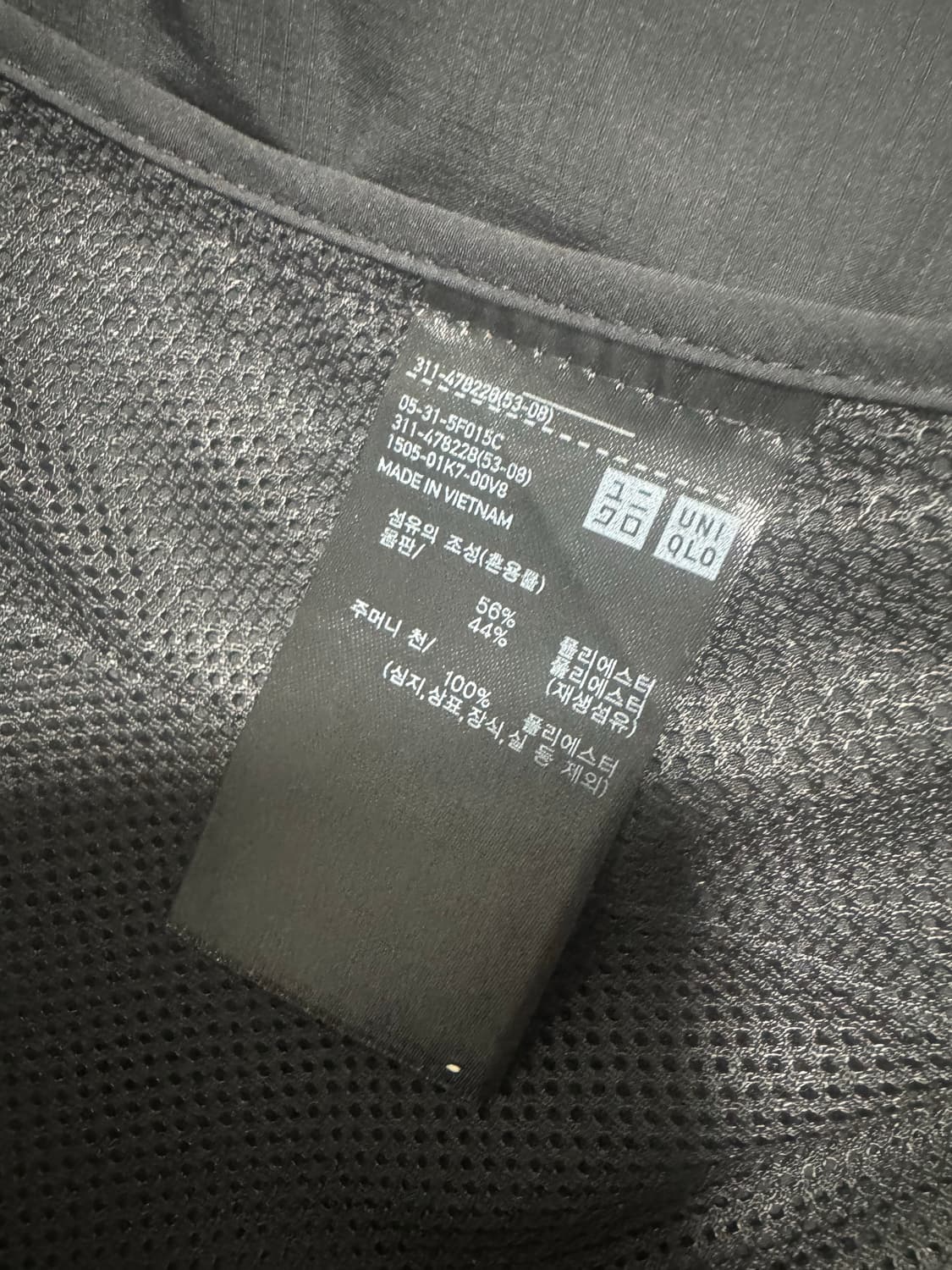 [S] 유니클로 포켓더블 uv 파카 바람막이 블랙 상품이미지2